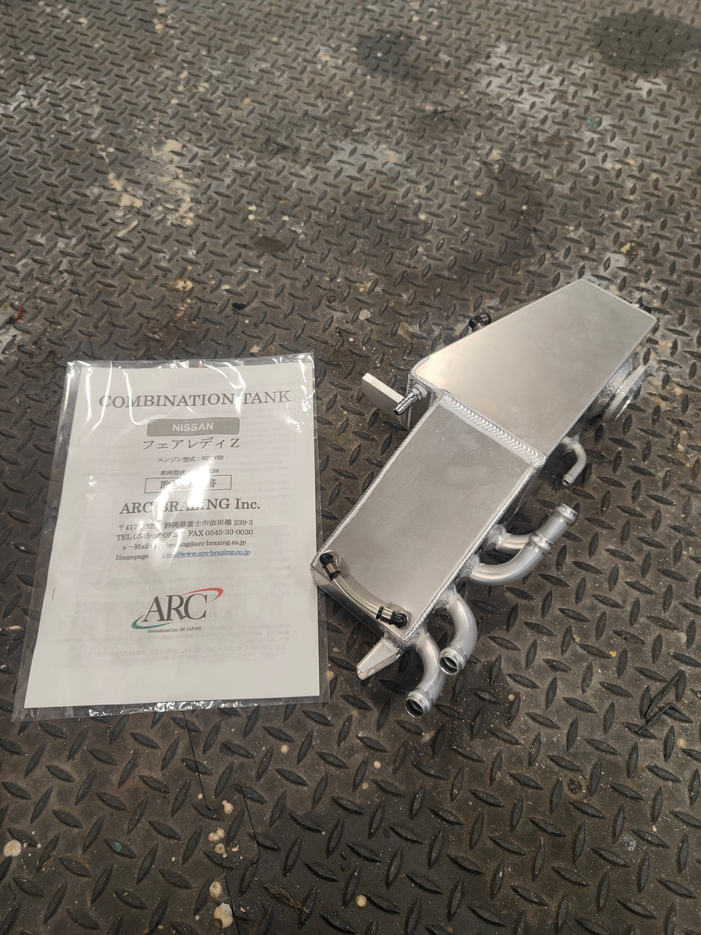 370z ARC combination tank
