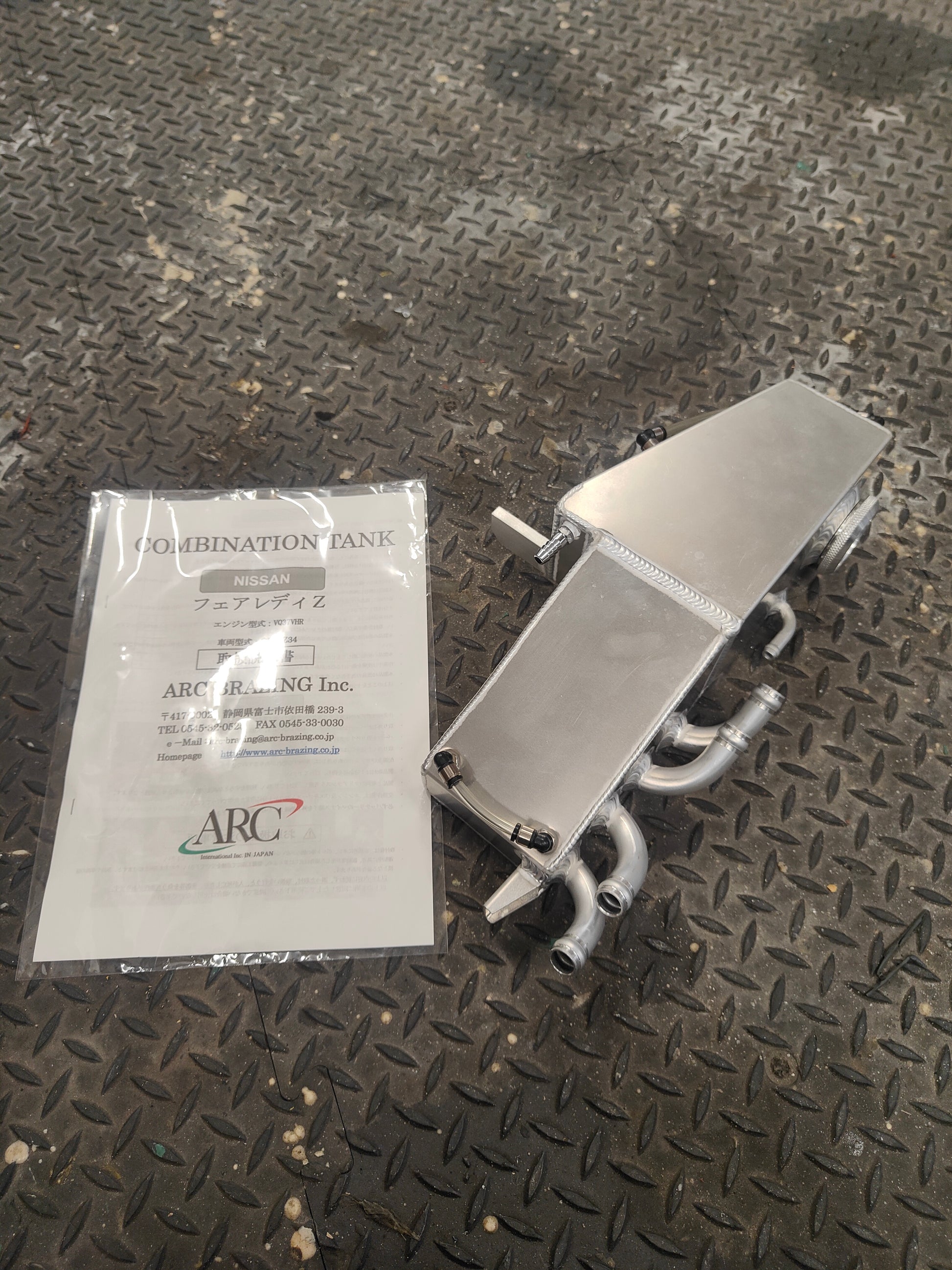 370z ARC combination tank